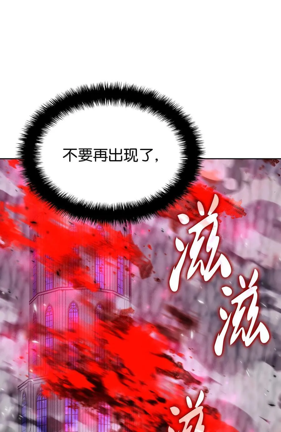 245 1级骷髅 第96页