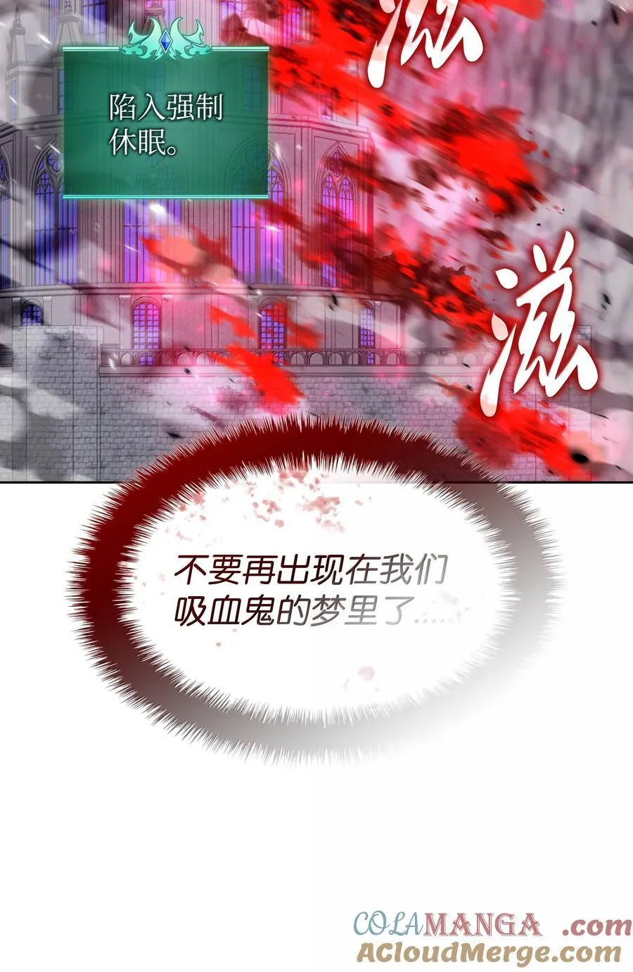 245 1级骷髅 第97页