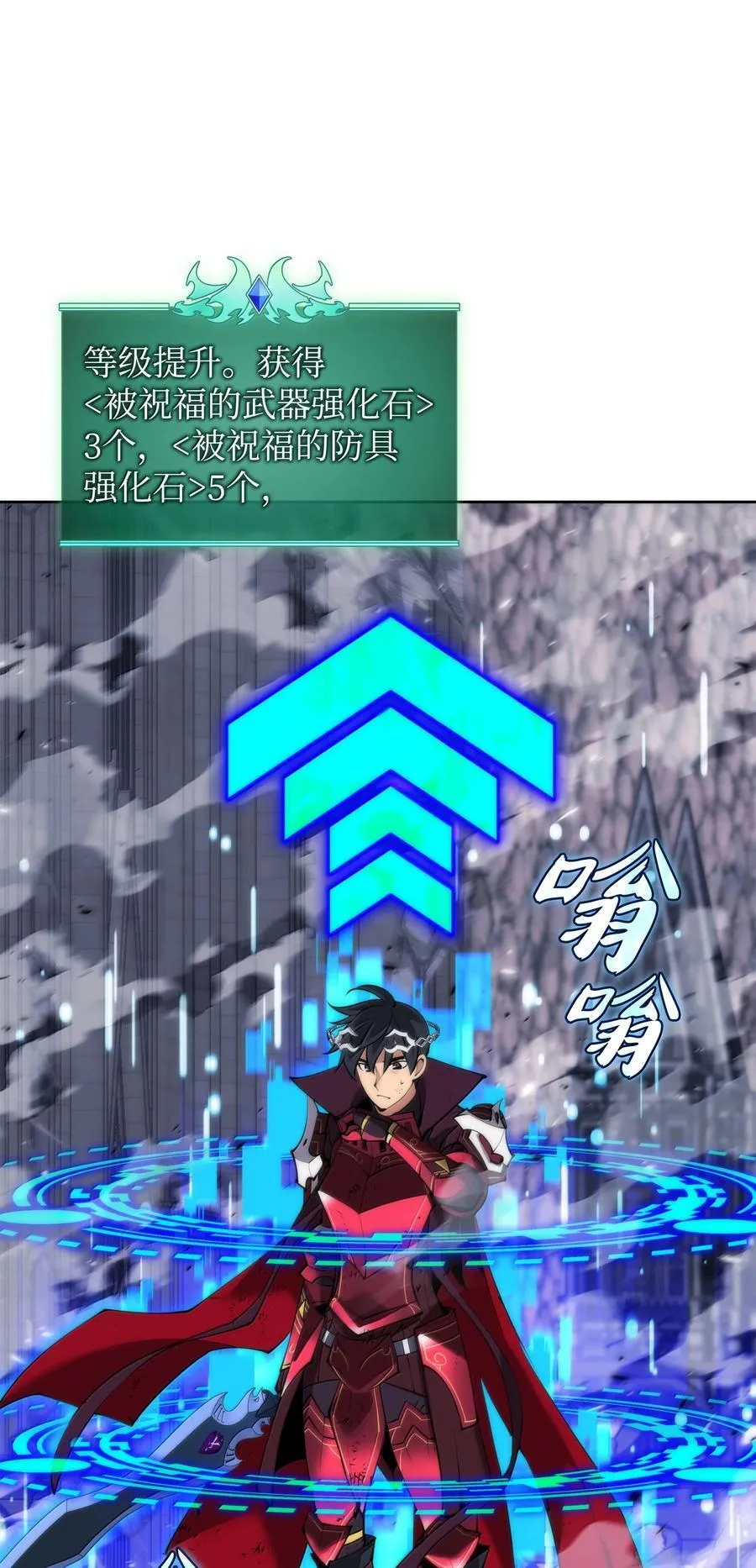 245 1级骷髅 第98页