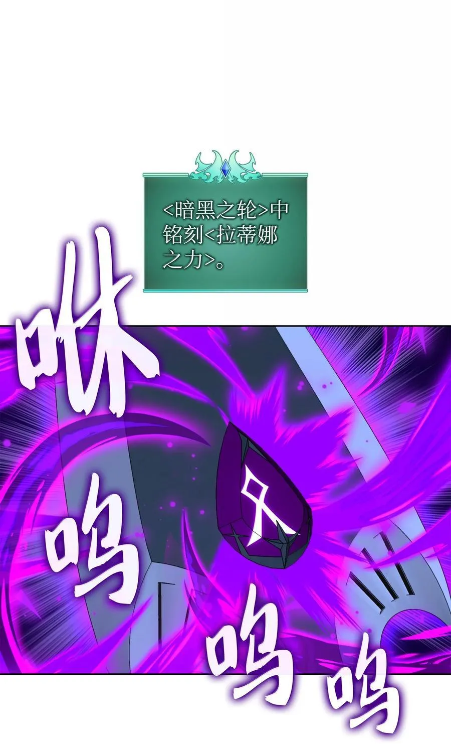 245 1级骷髅 第100页