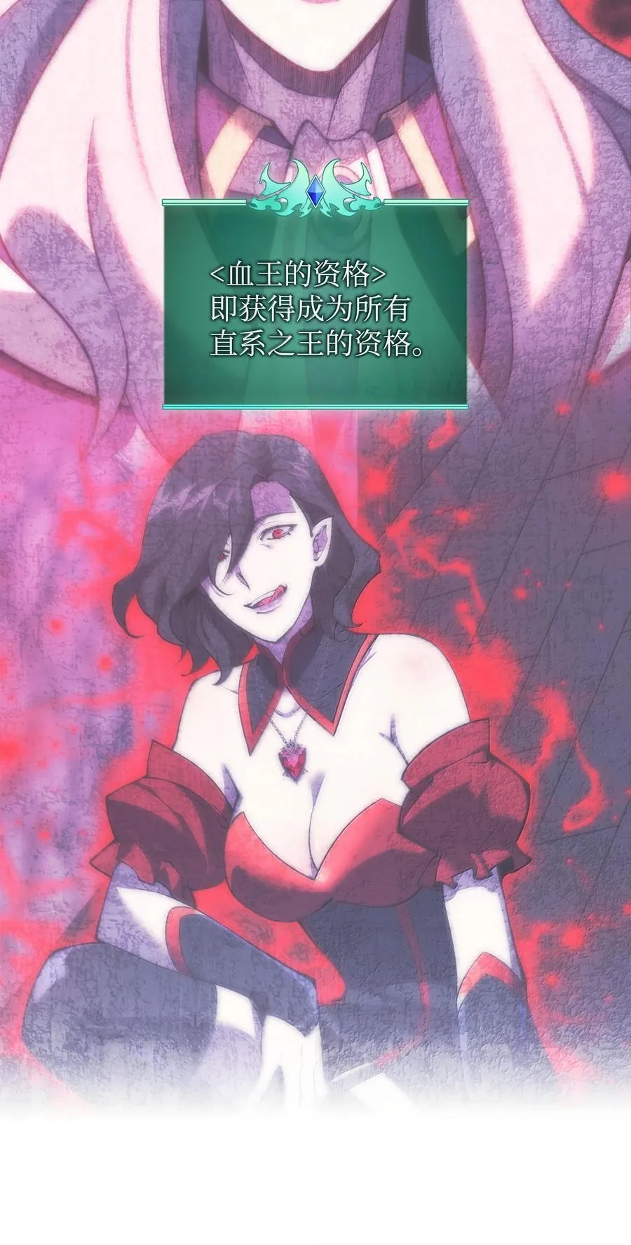 245 1级骷髅 第102页