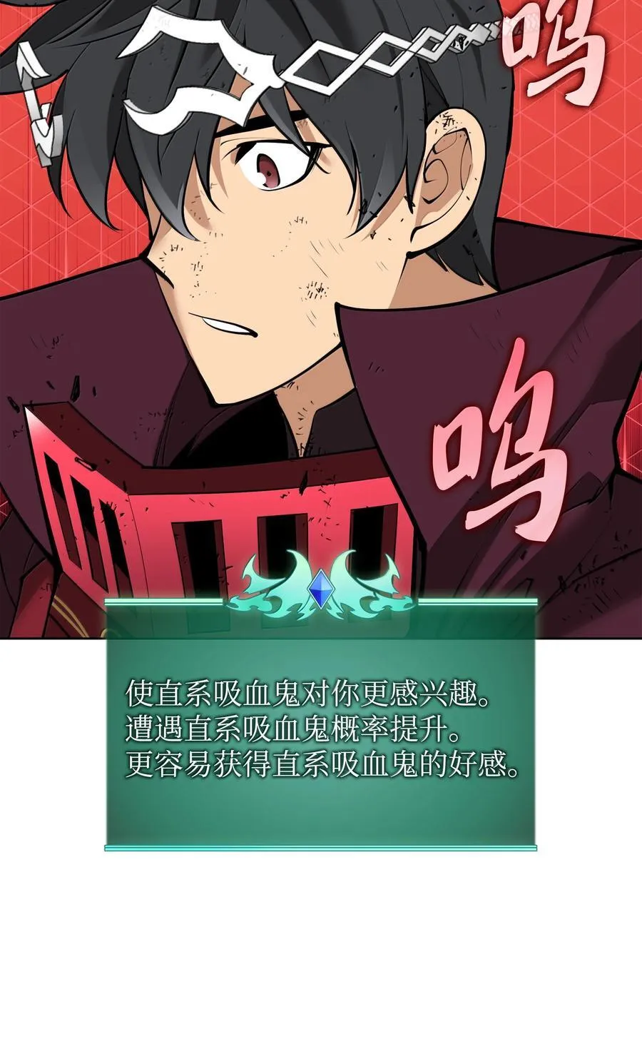 245 1级骷髅 第104页
