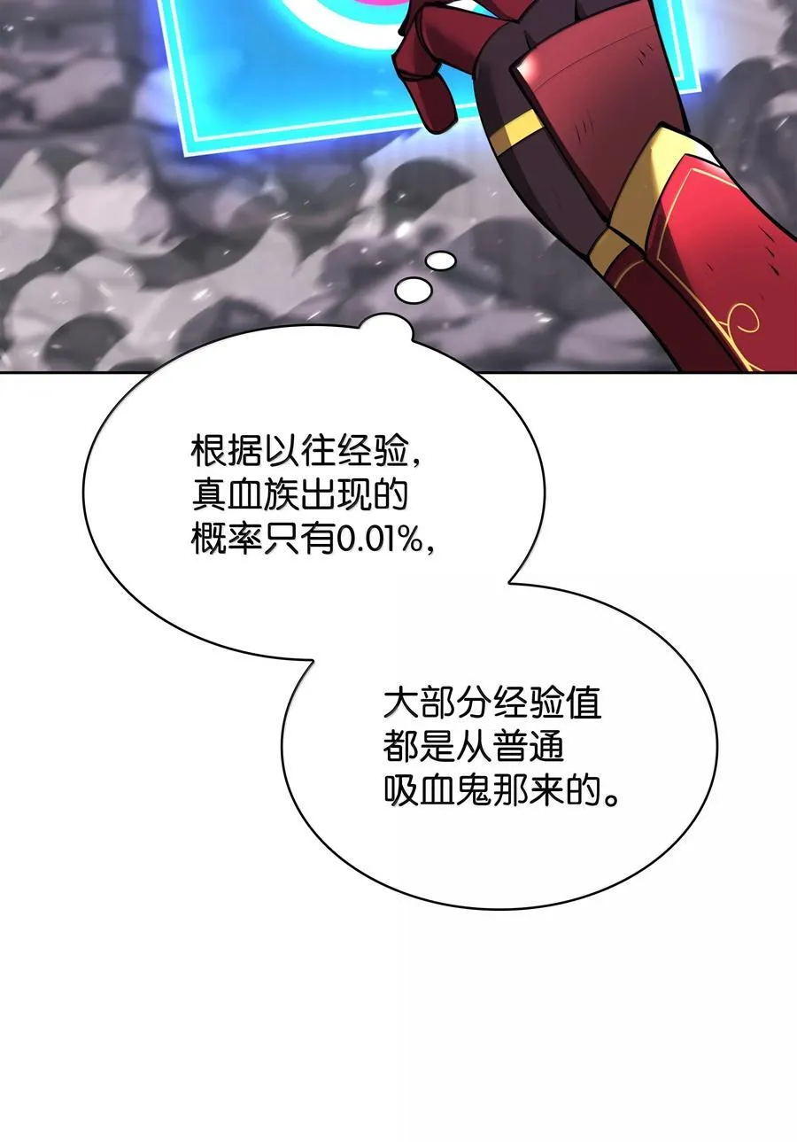 245 1级骷髅 第107页