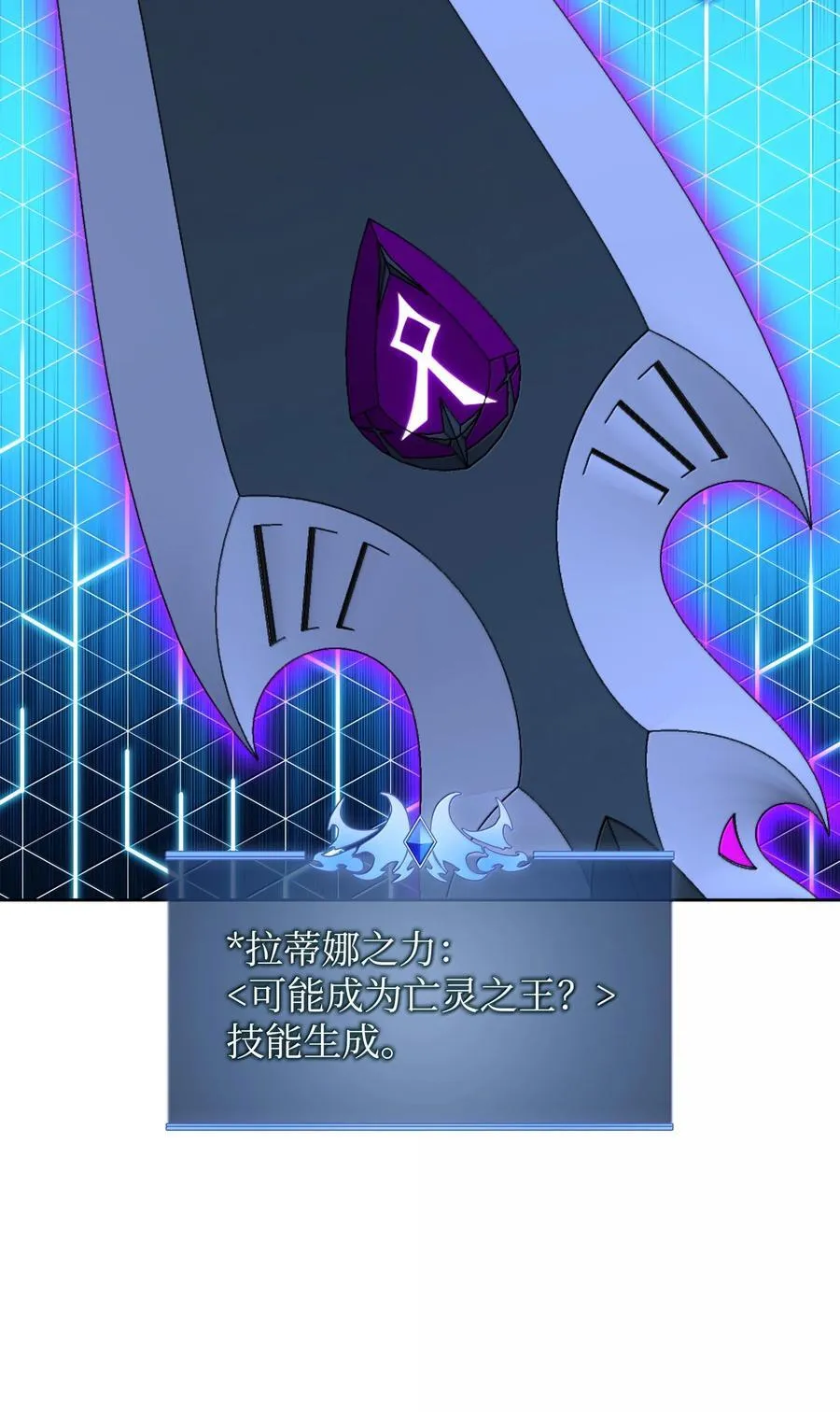 245 1级骷髅 第110页