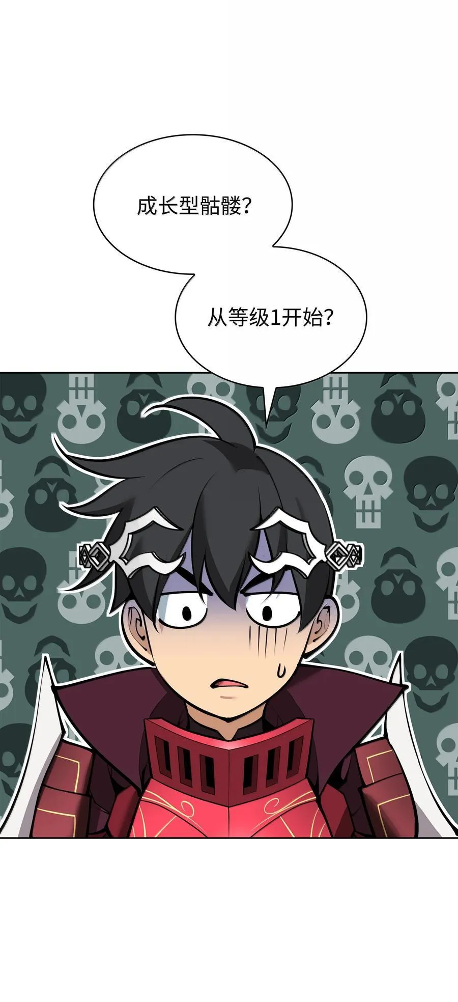 245 1级骷髅 第114页