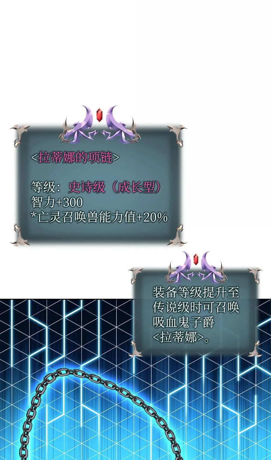 245 1级骷髅 第119页