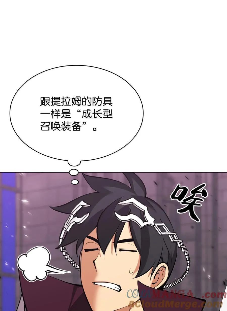 245 1级骷髅 第121页