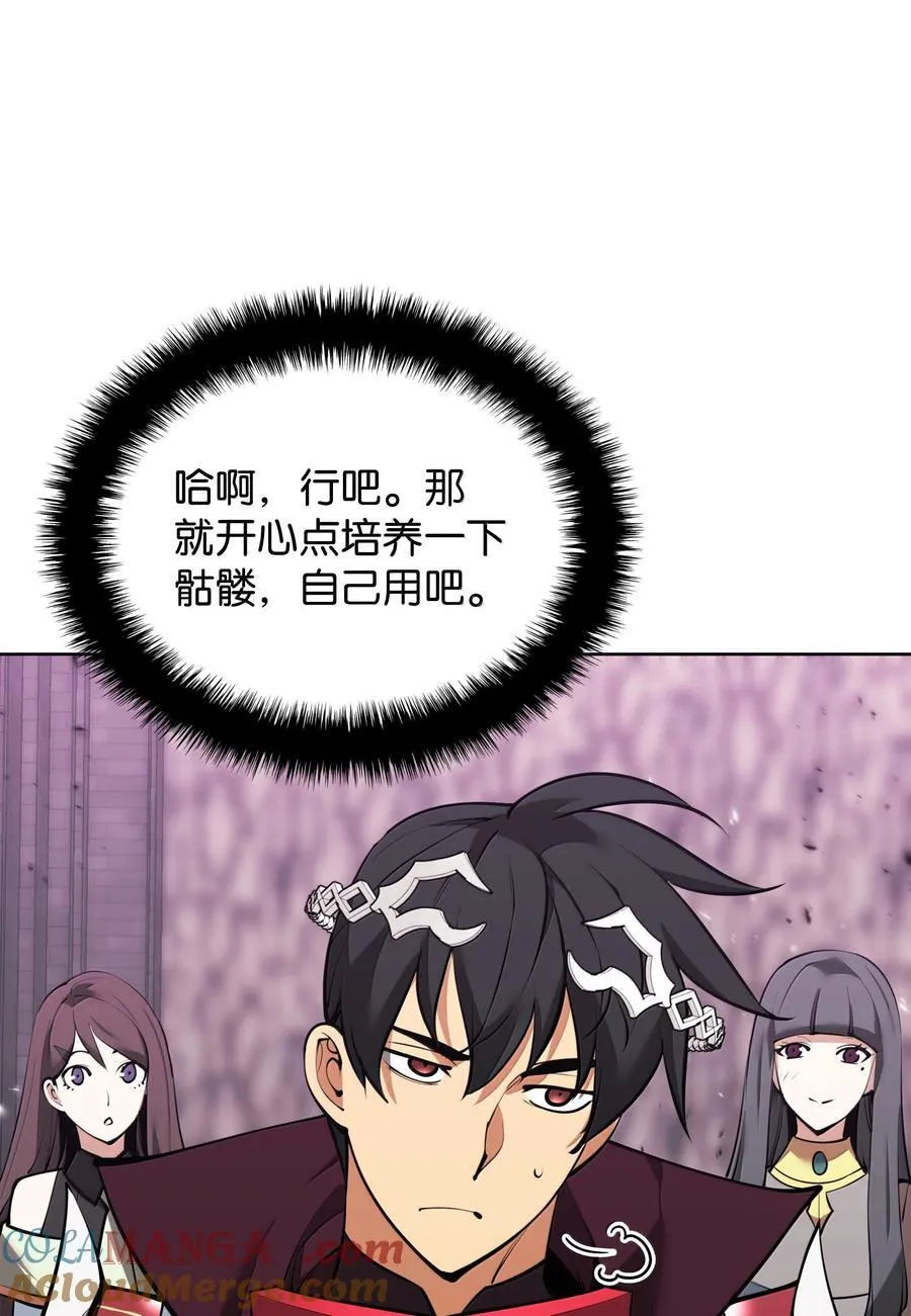 245 1级骷髅 第125页