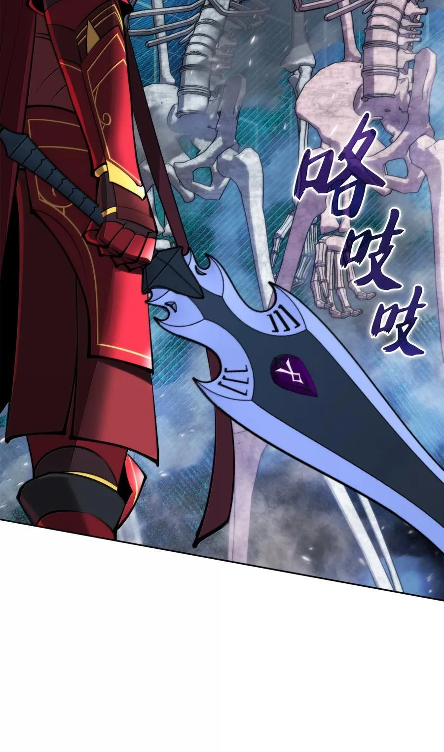 245 1级骷髅 第132页