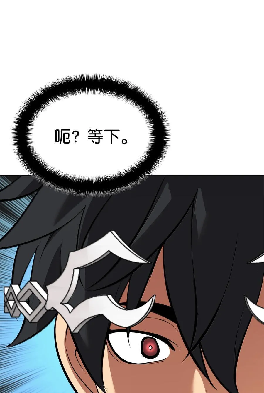 245 1级骷髅 第135页