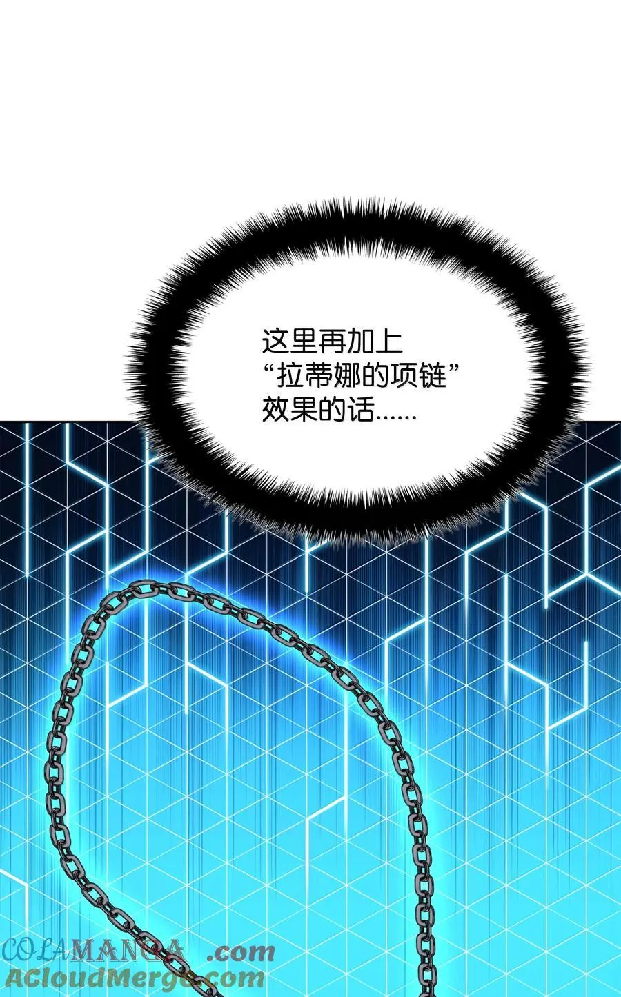 245 1级骷髅 第137页