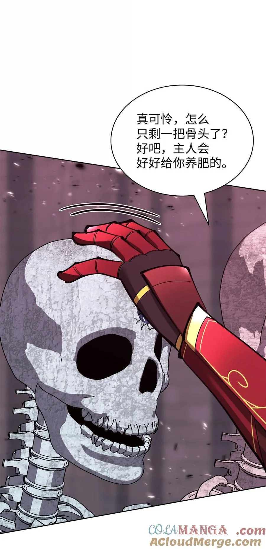 245 1级骷髅 第141页