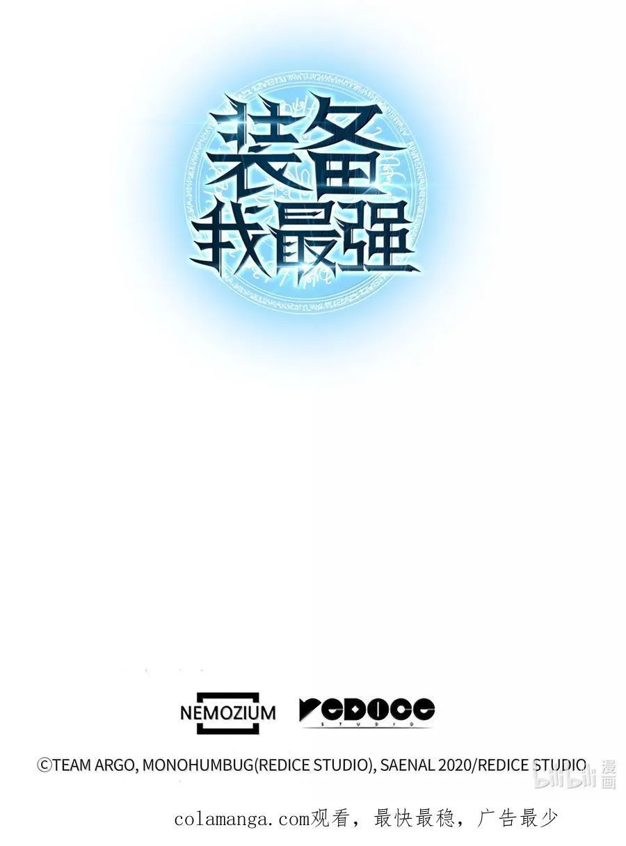 245 1级骷髅 第144页
