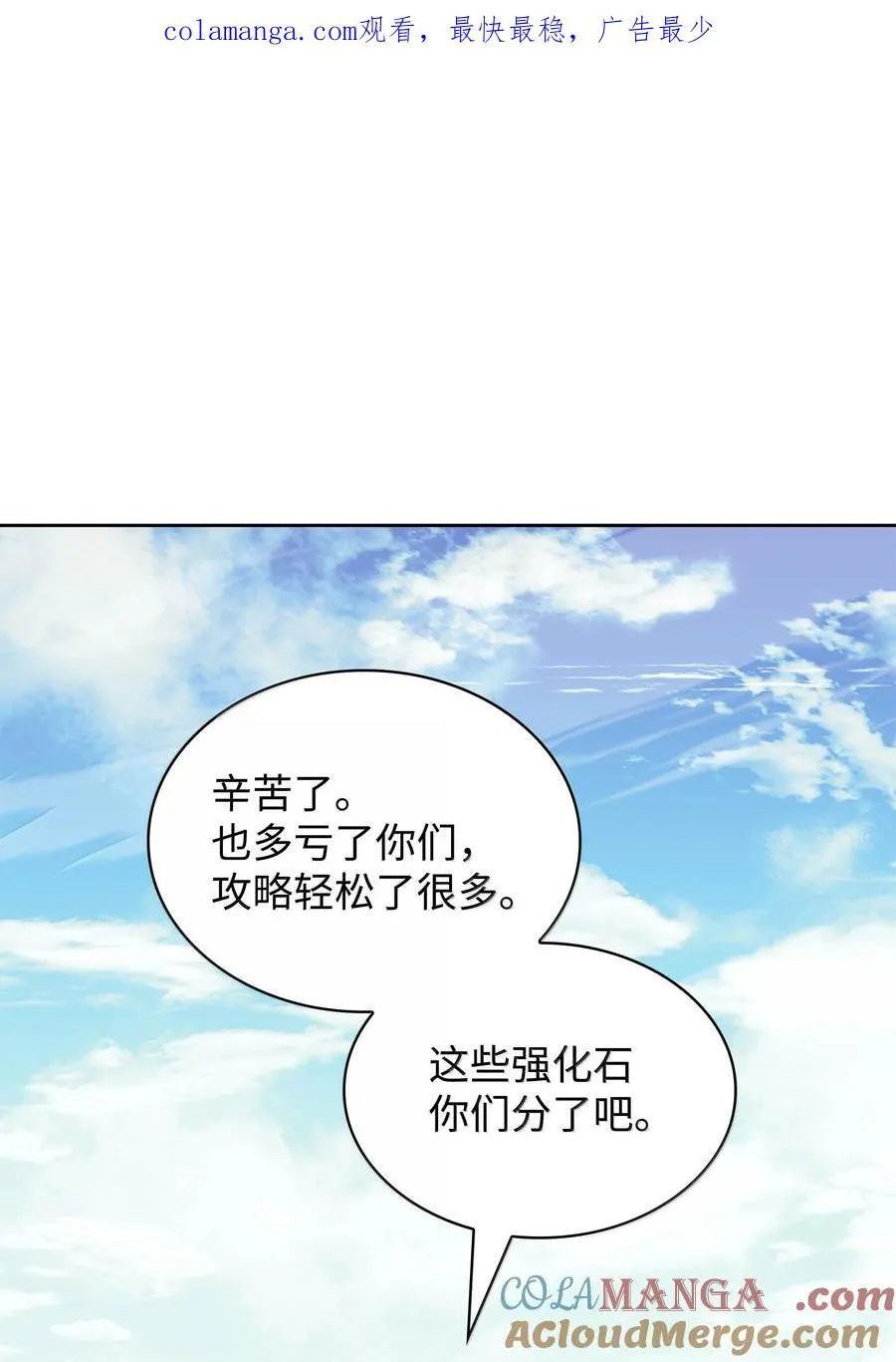 246 被颠覆的阶级 第1页