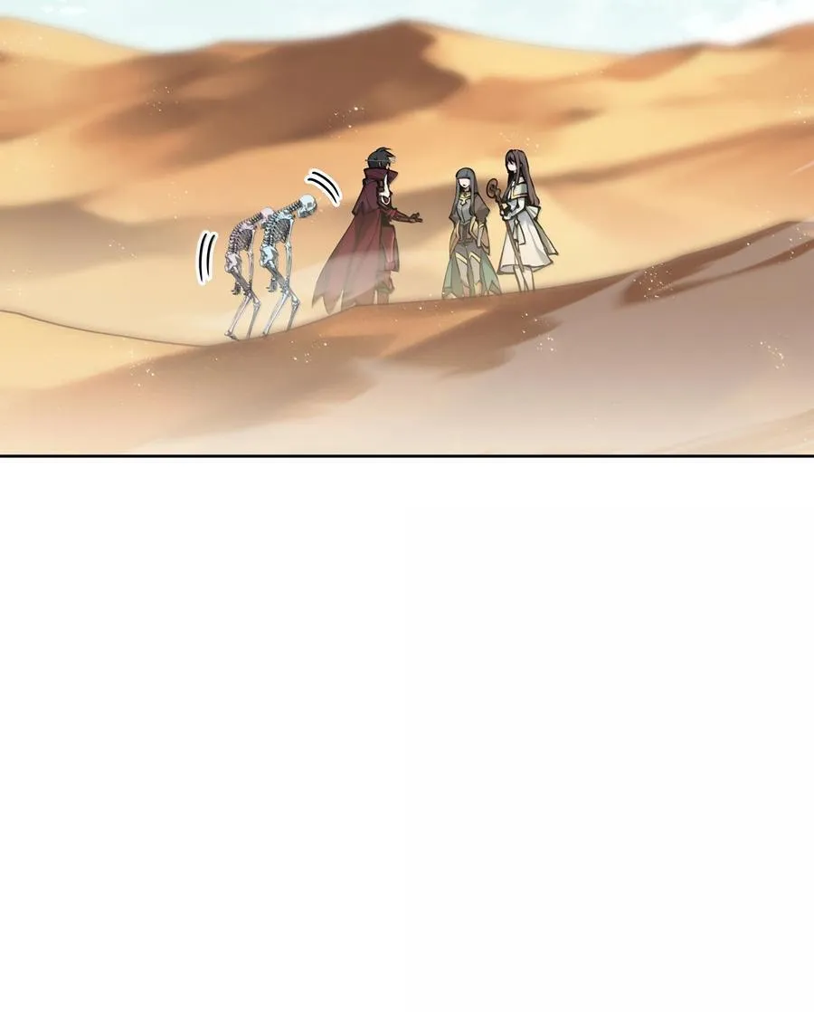 246 被颠覆的阶级 第2页