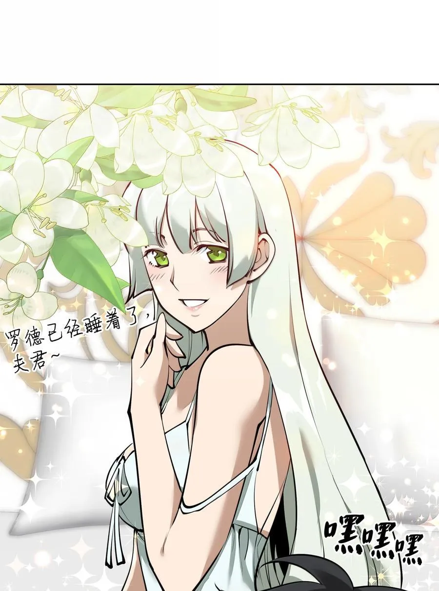 246 被颠覆的阶级 第14页