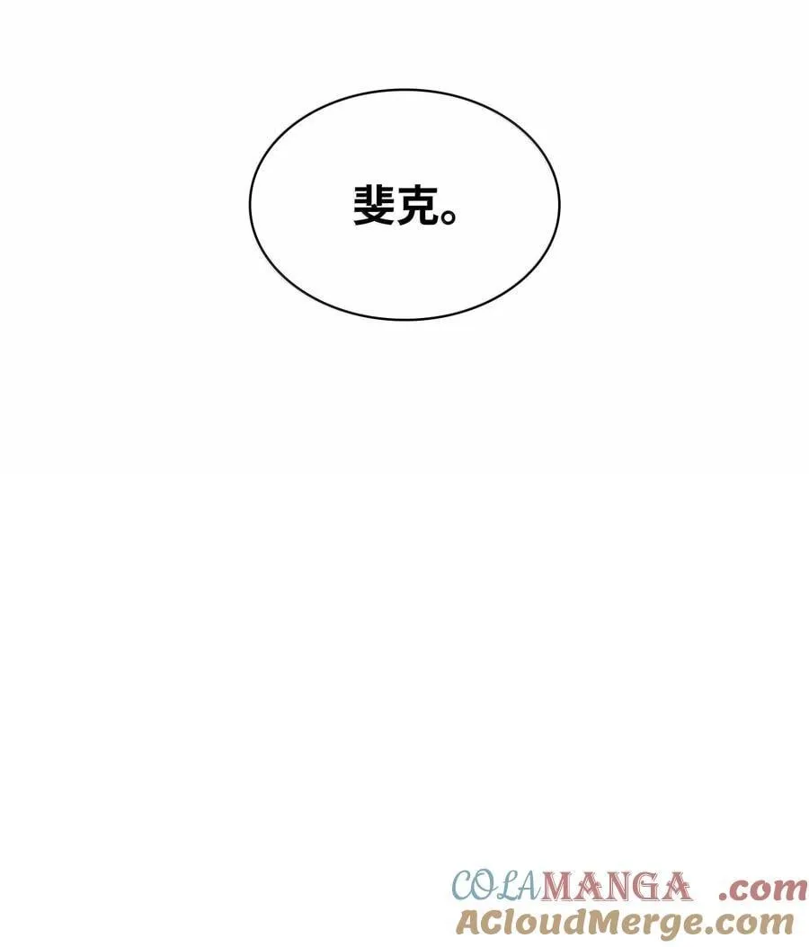 246 被颠覆的阶级 第25页
