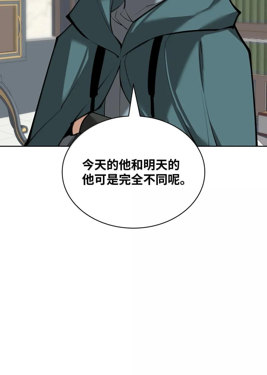 246 被颠覆的阶级 第30页