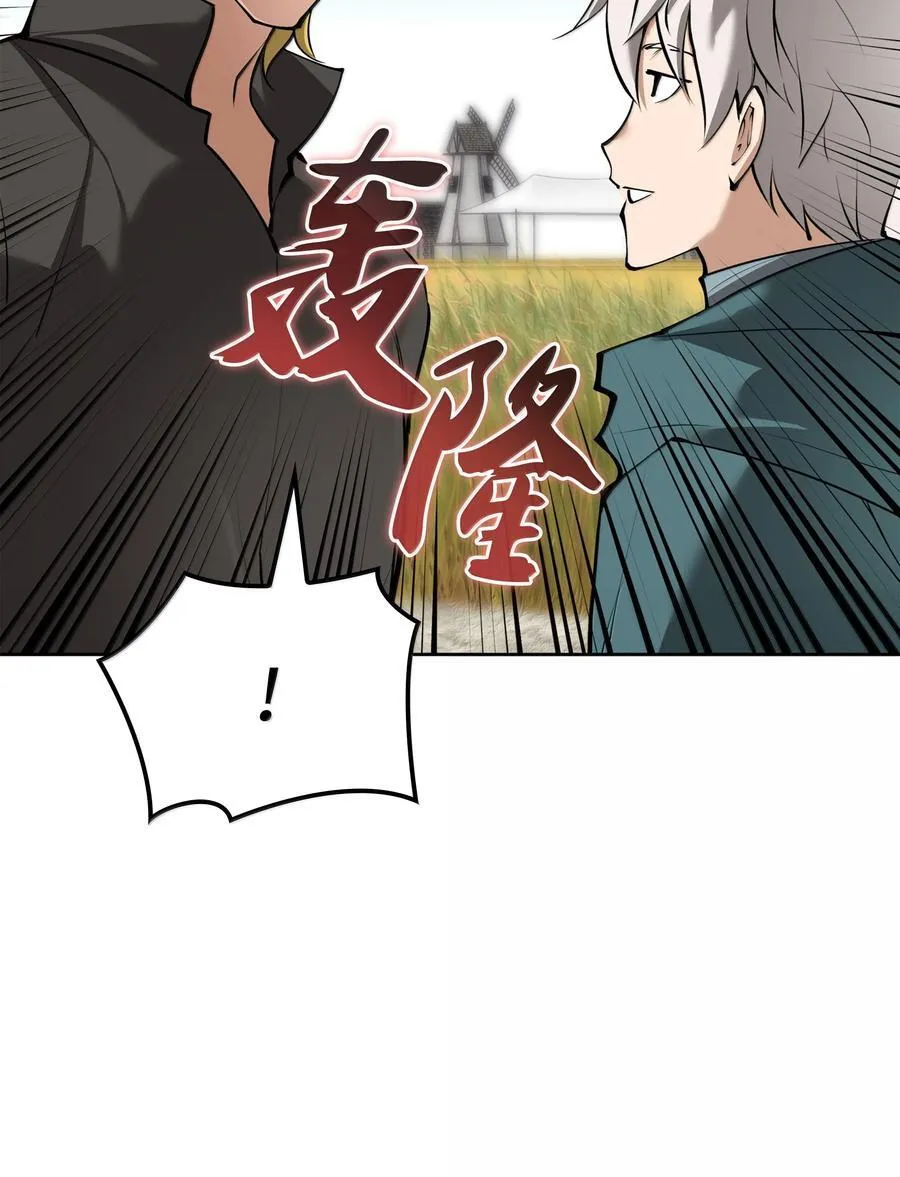 246 被颠覆的阶级 第40页