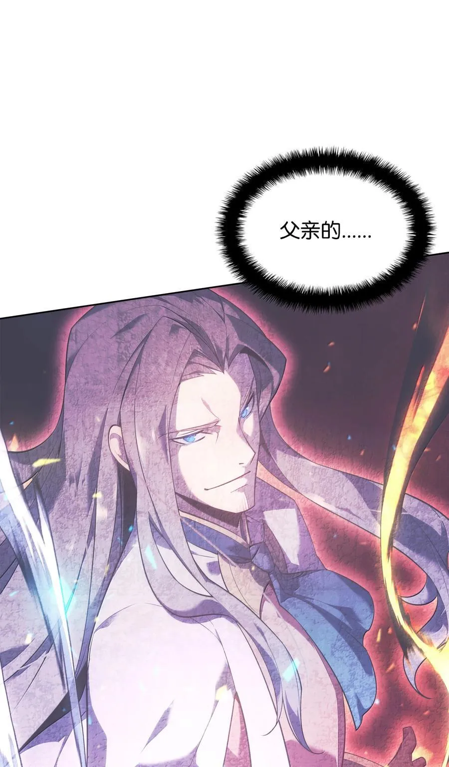 246 被颠覆的阶级 第51页