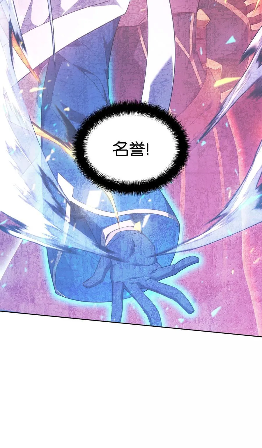 246 被颠覆的阶级 第52页
