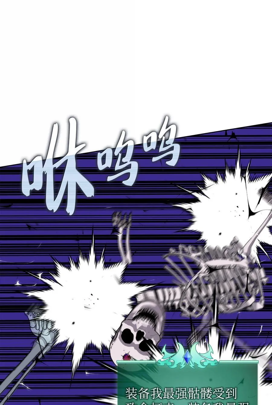 246 被颠覆的阶级 第62页
