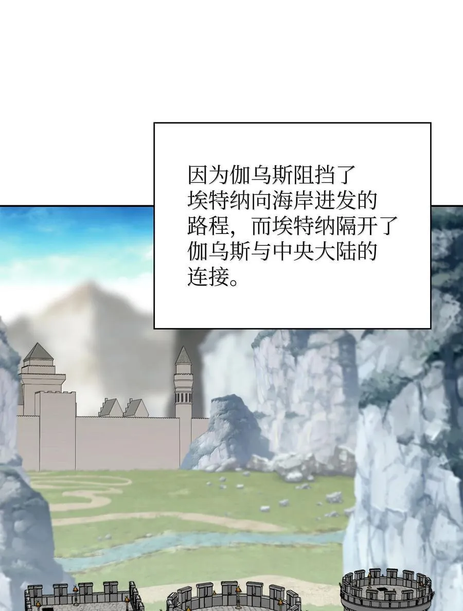 246 被颠覆的阶级 第71页