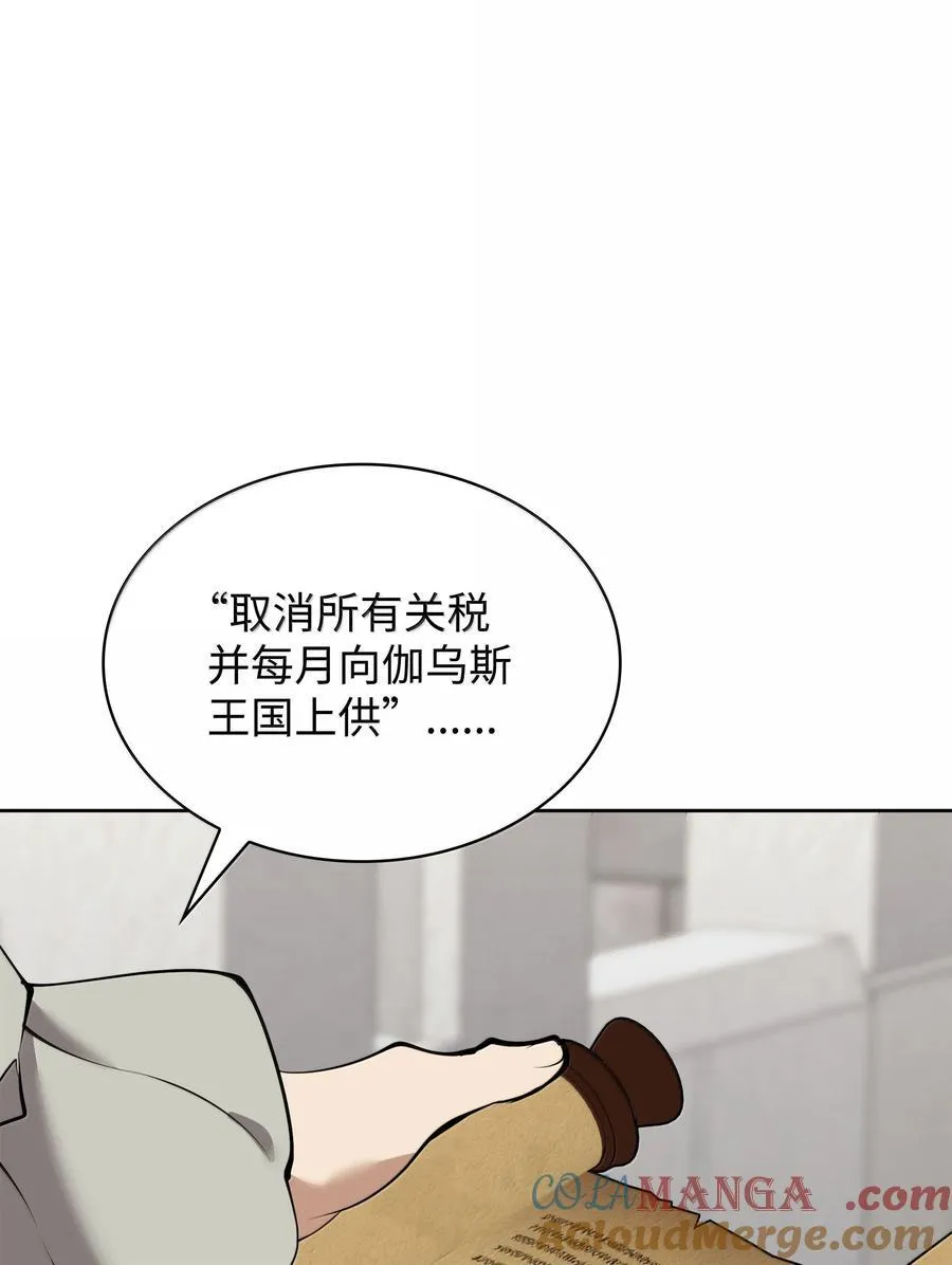 246 被颠覆的阶级 第93页