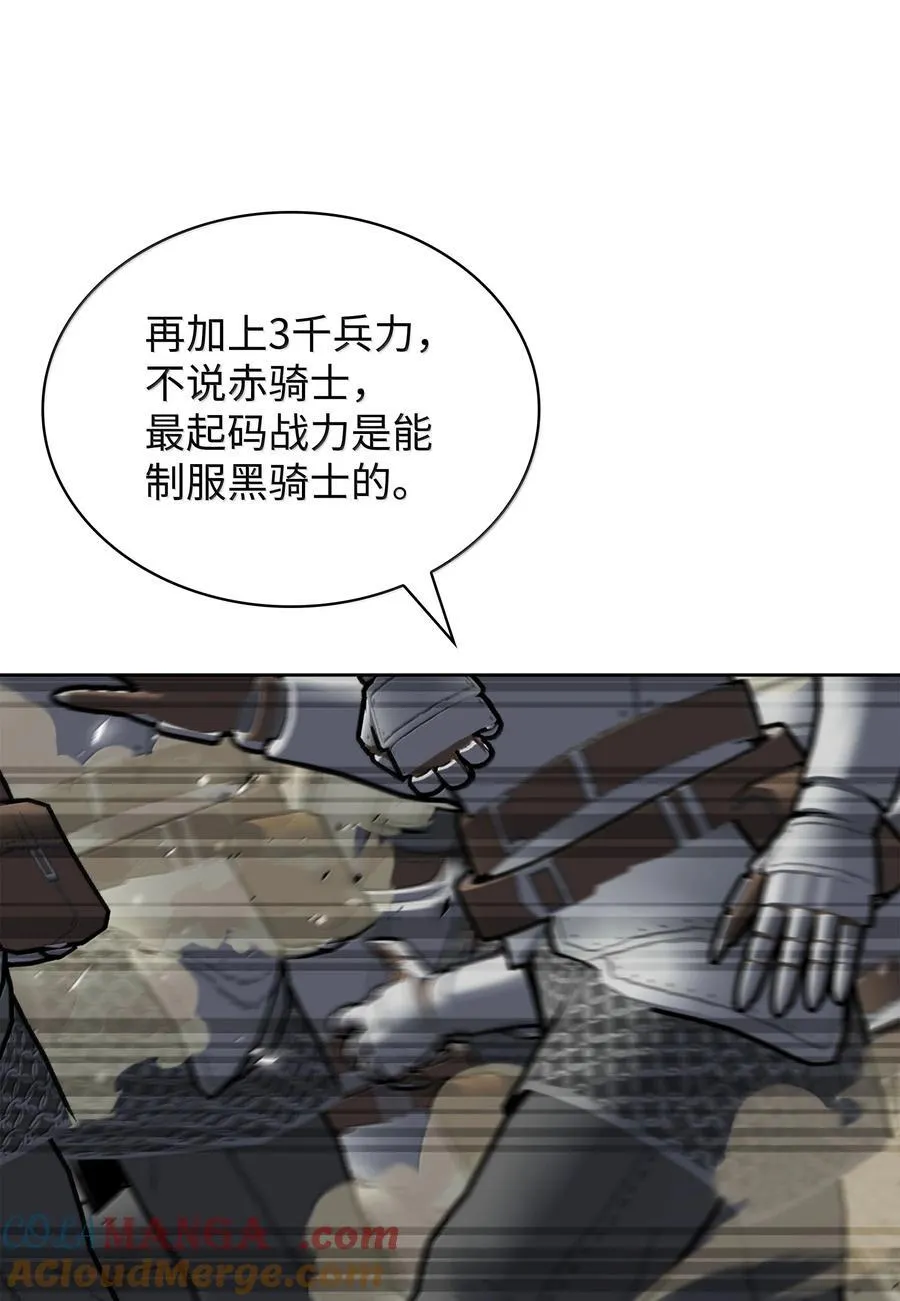 246 被颠覆的阶级 第113页