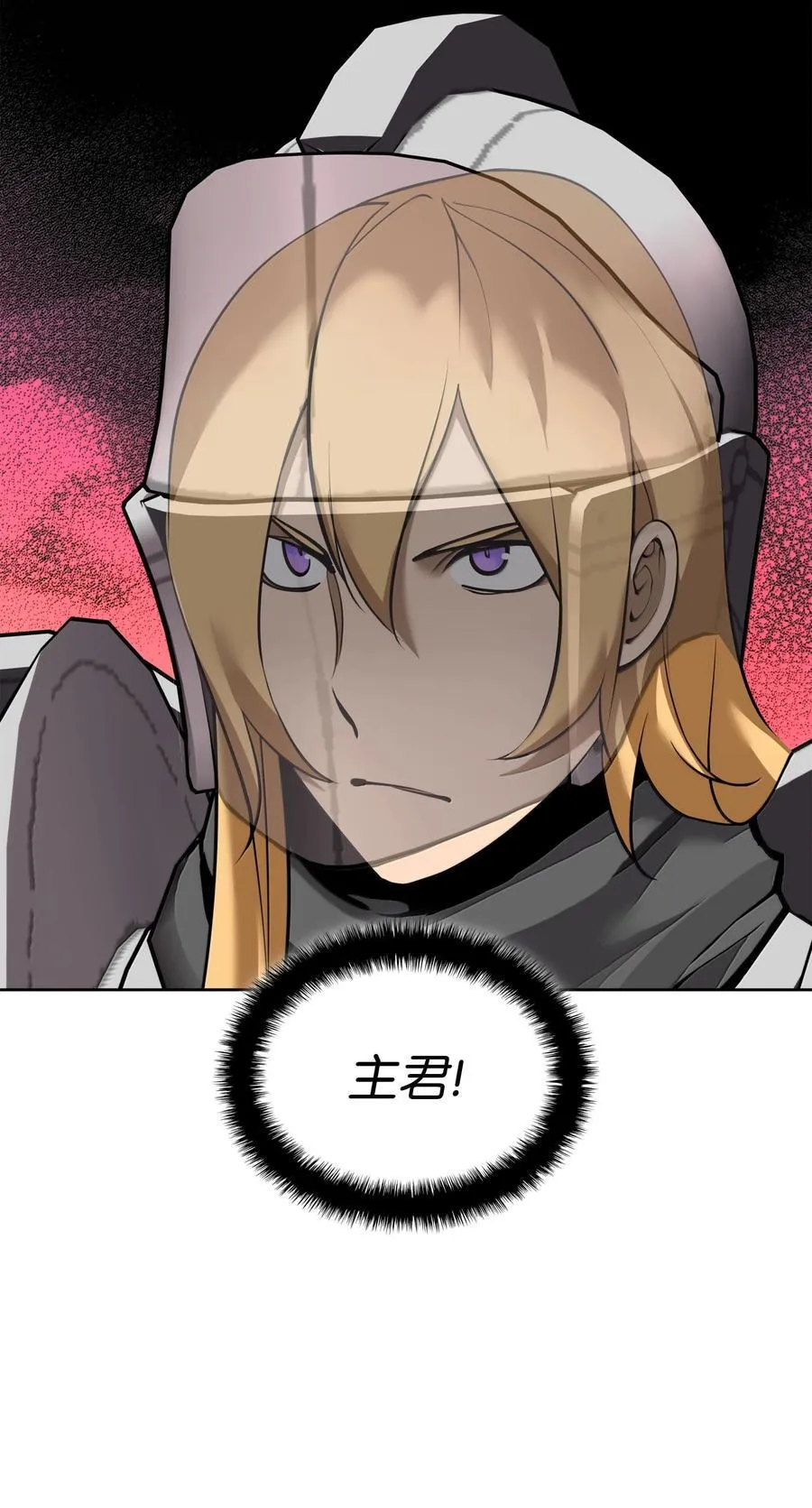 246 被颠覆的阶级 第119页