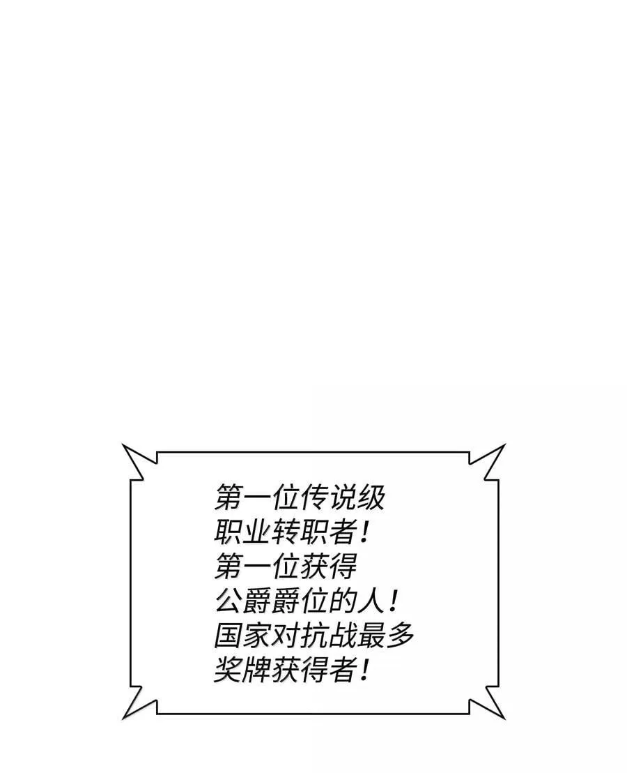 246 被颠覆的阶级 第124页