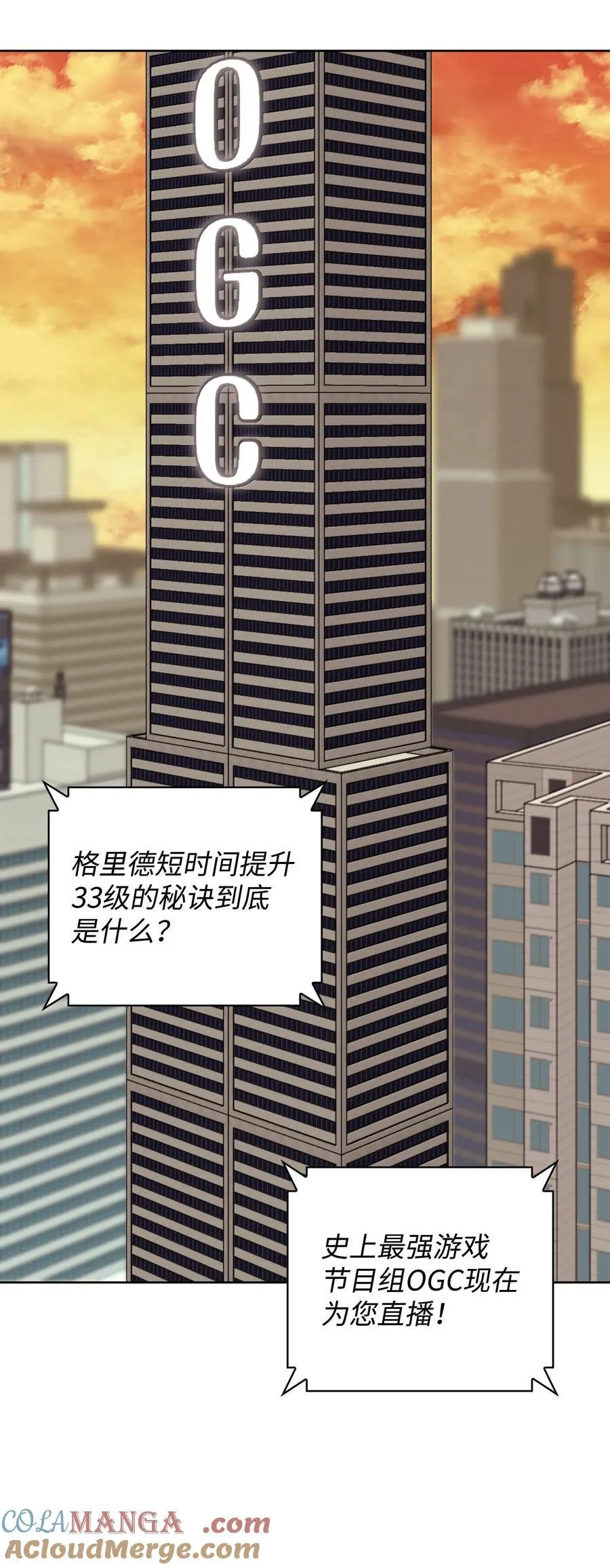 246 被颠覆的阶级 第125页