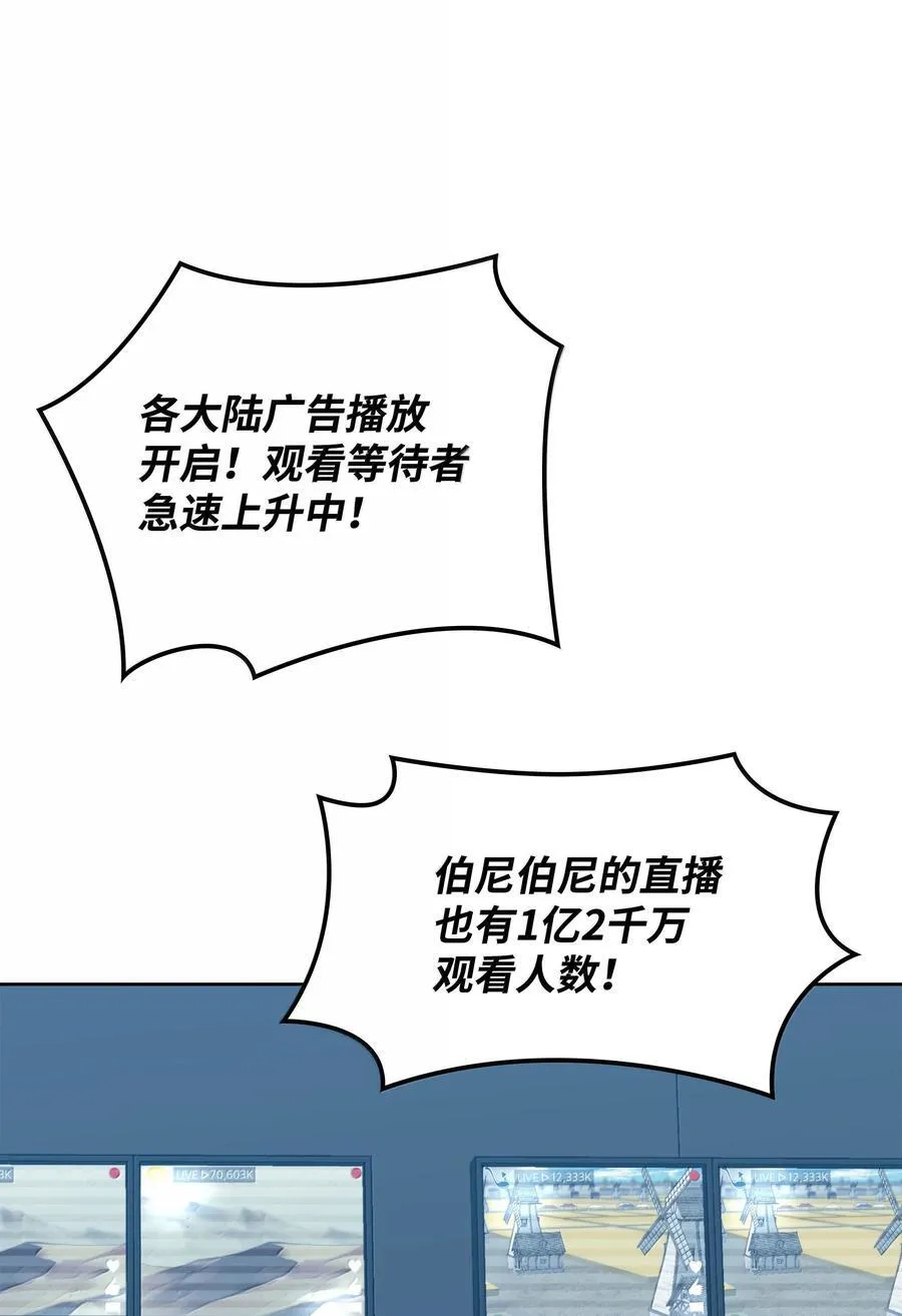 246 被颠覆的阶级 第126页