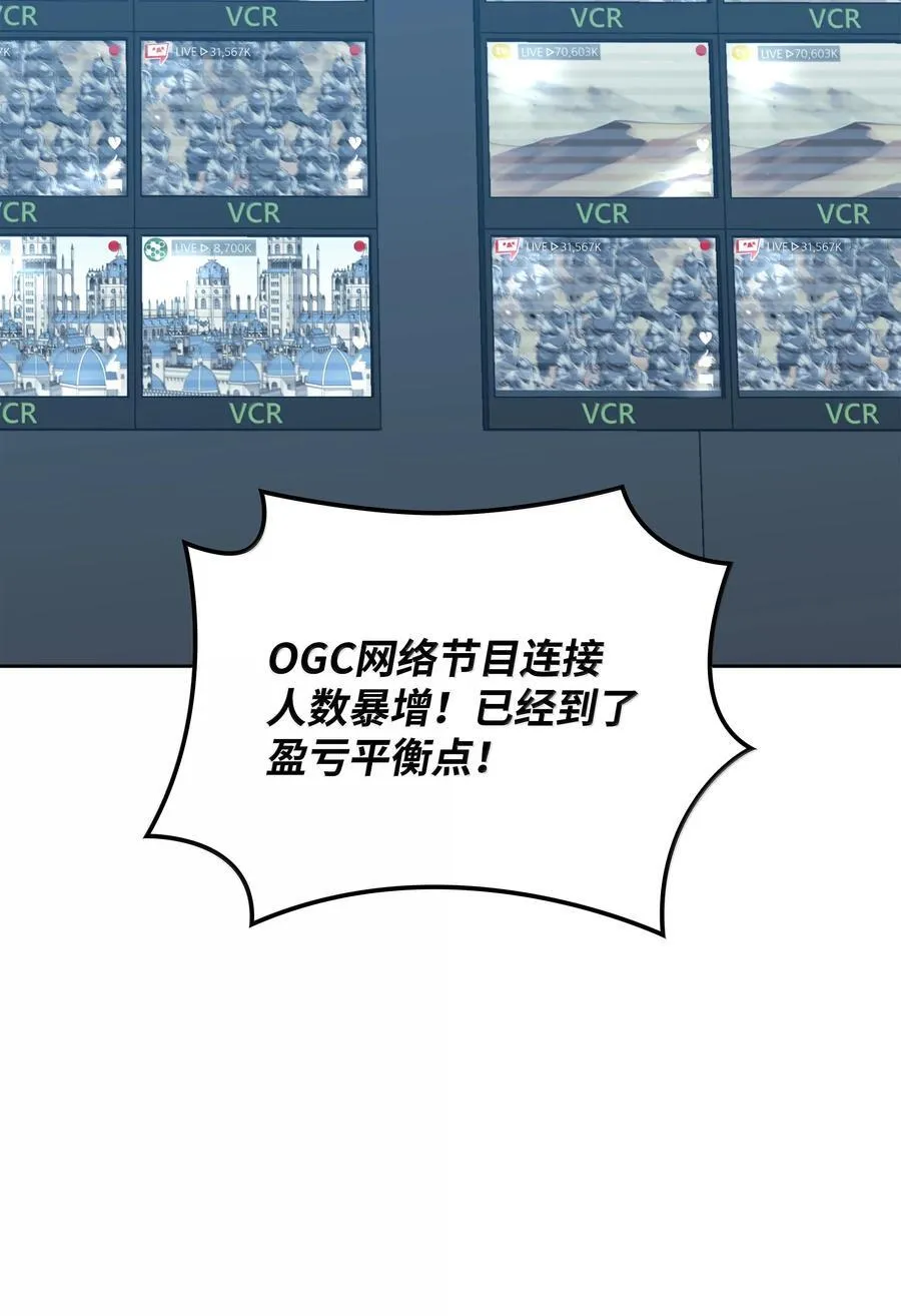 246 被颠覆的阶级 第127页