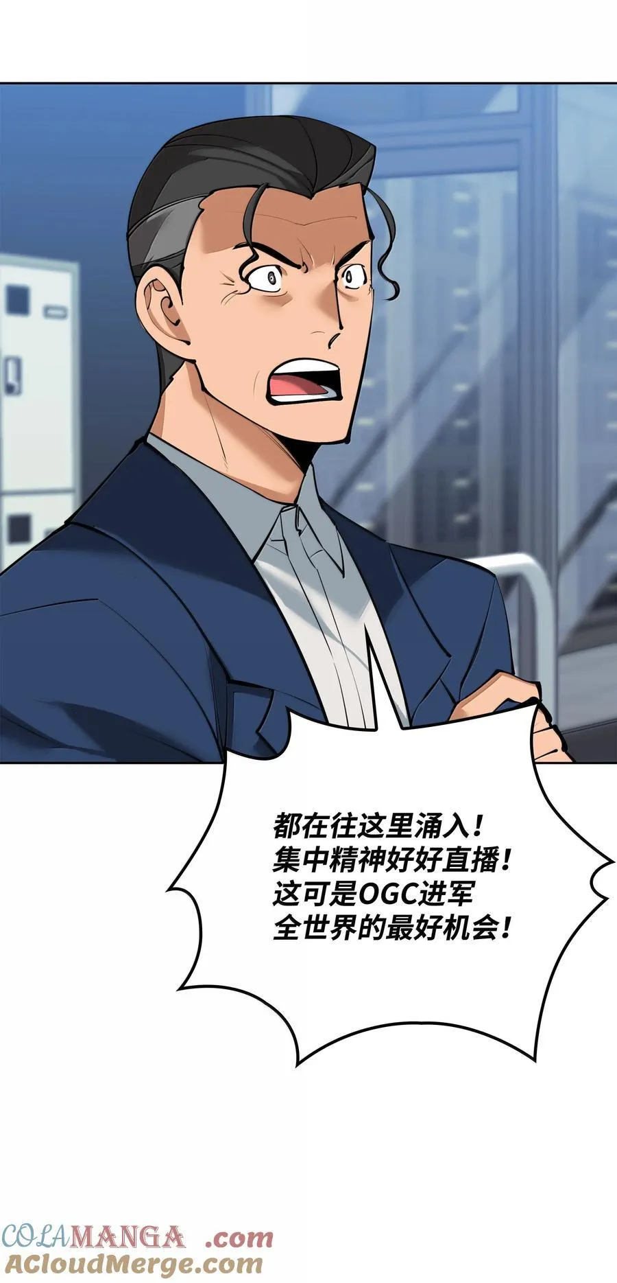 246 被颠覆的阶级 第129页