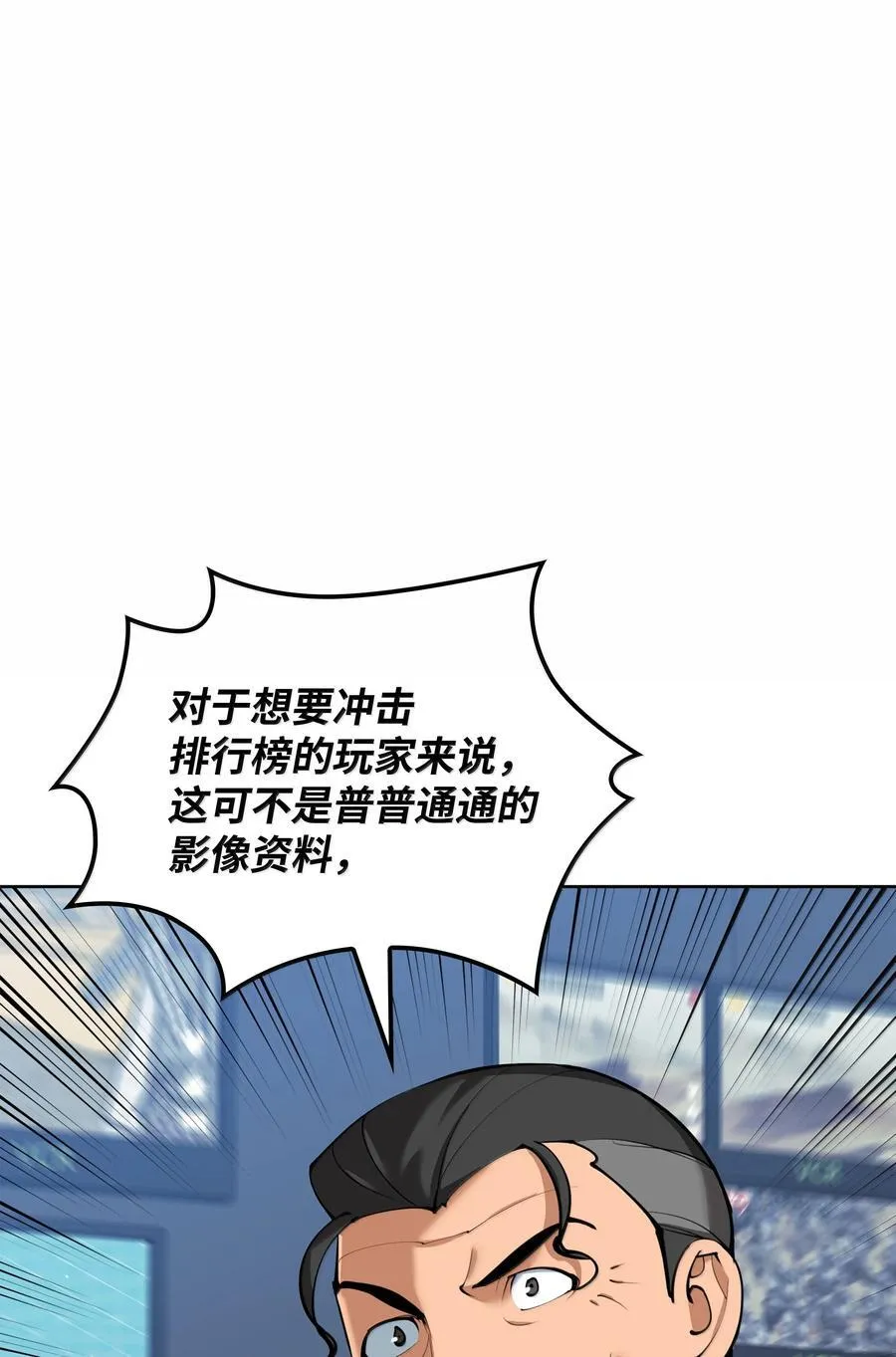 246 被颠覆的阶级 第131页