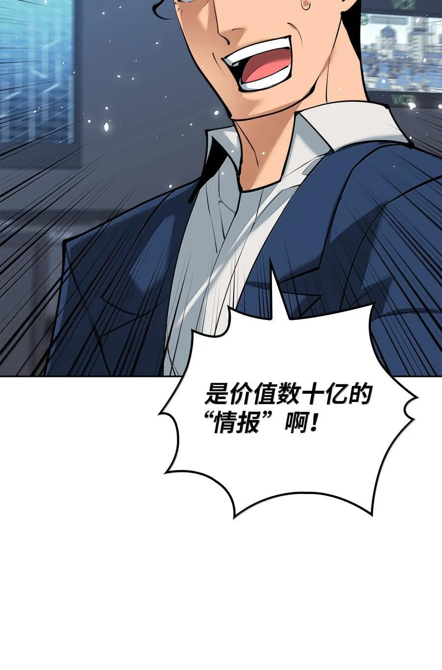 246 被颠覆的阶级 第132页