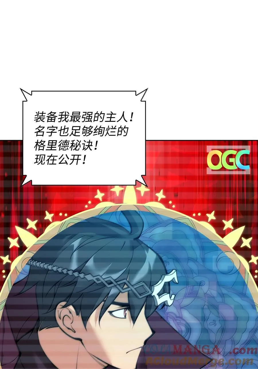 246 被颠覆的阶级 第133页