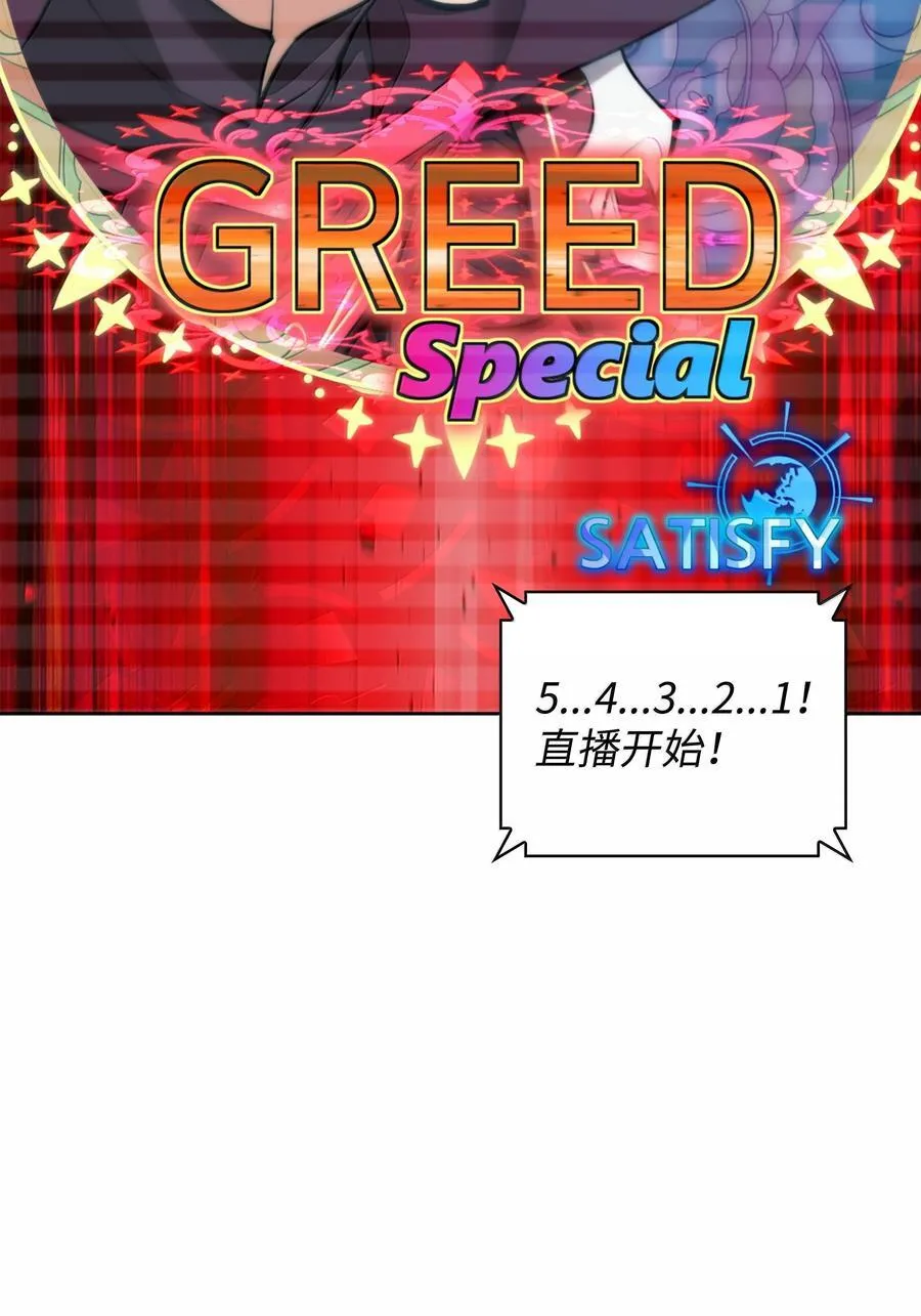 246 被颠覆的阶级 第134页