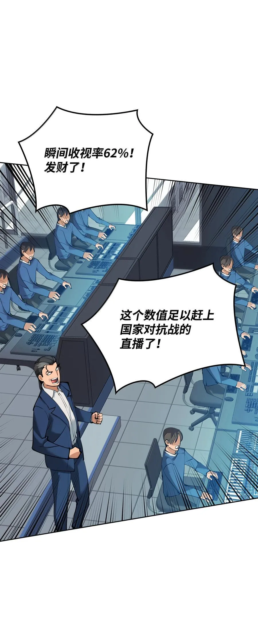 246 被颠覆的阶级 第135页