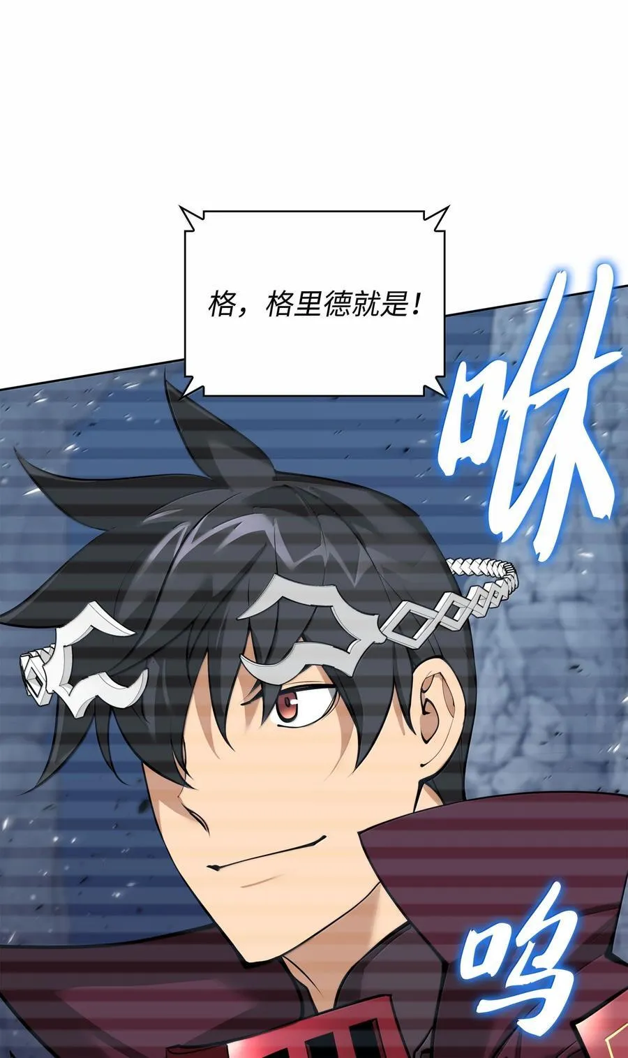 246 被颠覆的阶级 第136页