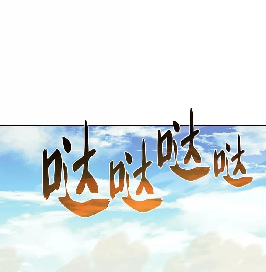 247 开战前夕 第2页