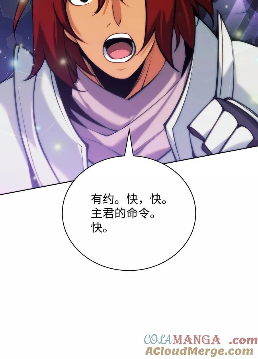 247 开战前夕 第9页