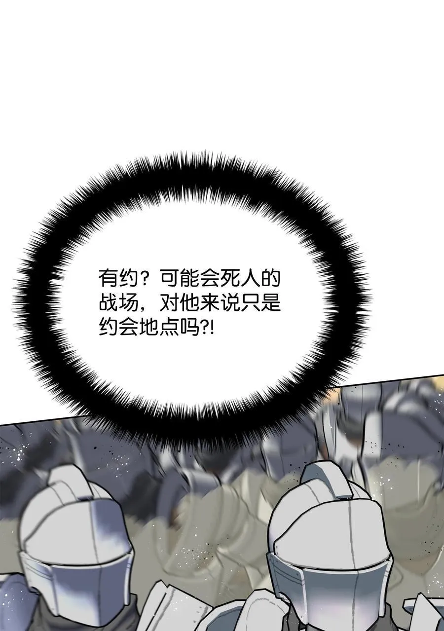 247 开战前夕 第10页