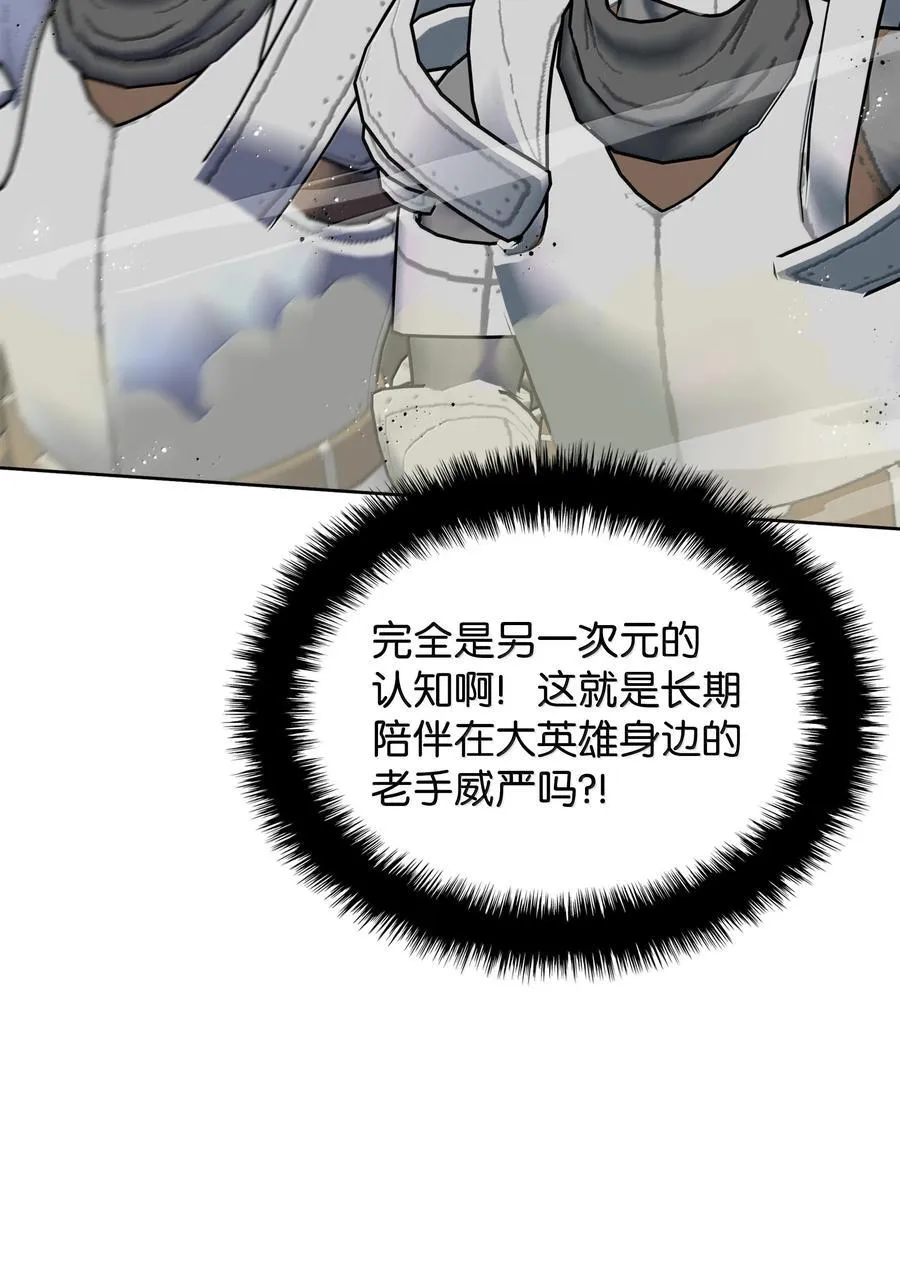 247 开战前夕 第11页