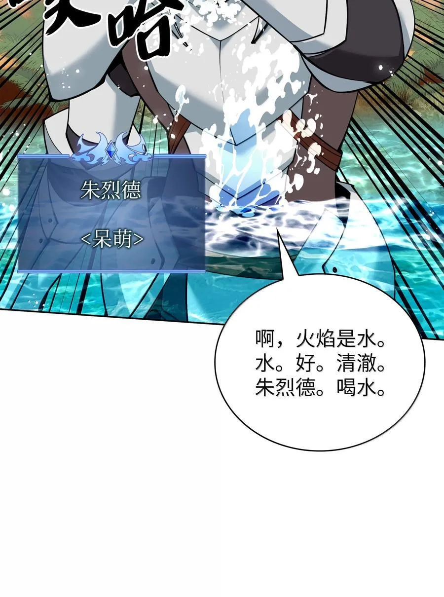 247 开战前夕 第18页