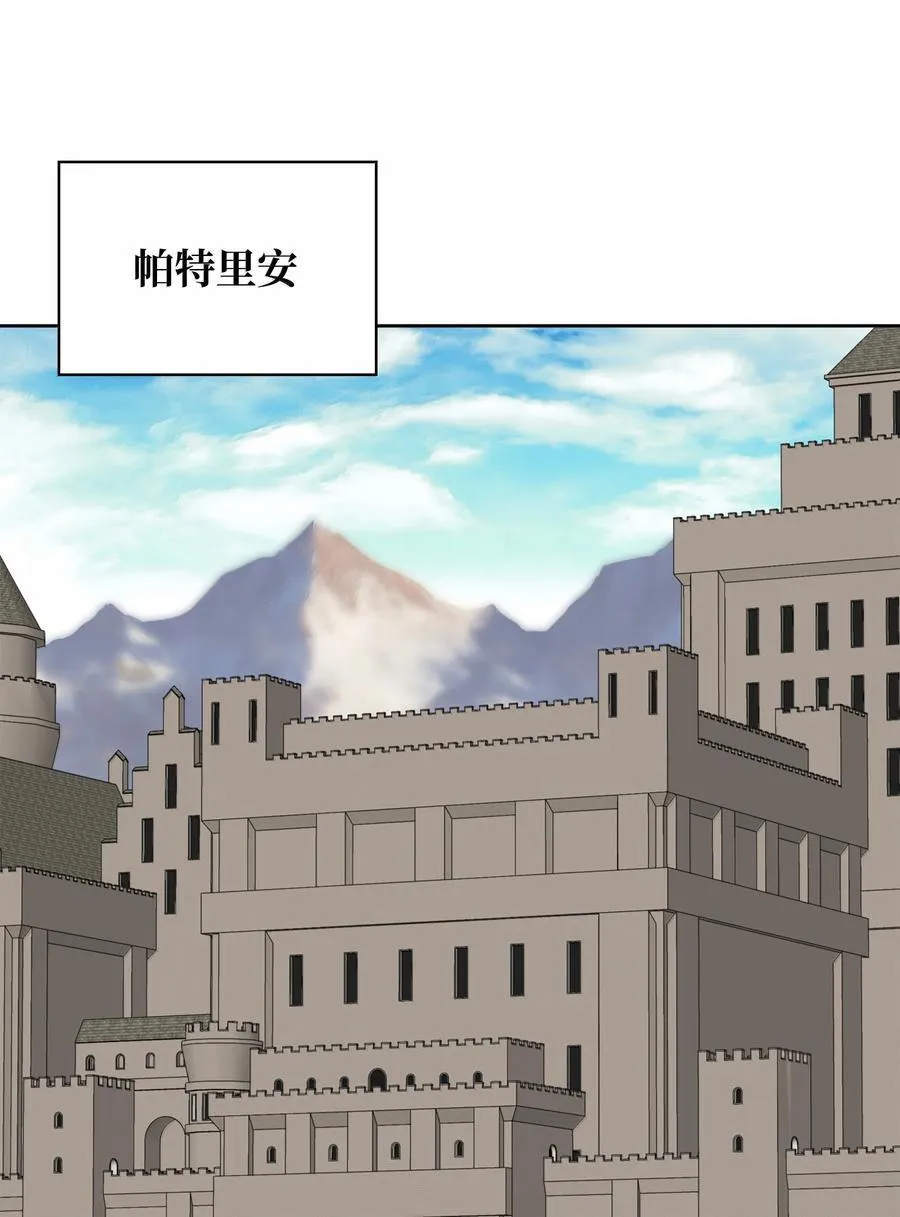 247 开战前夕 第28页