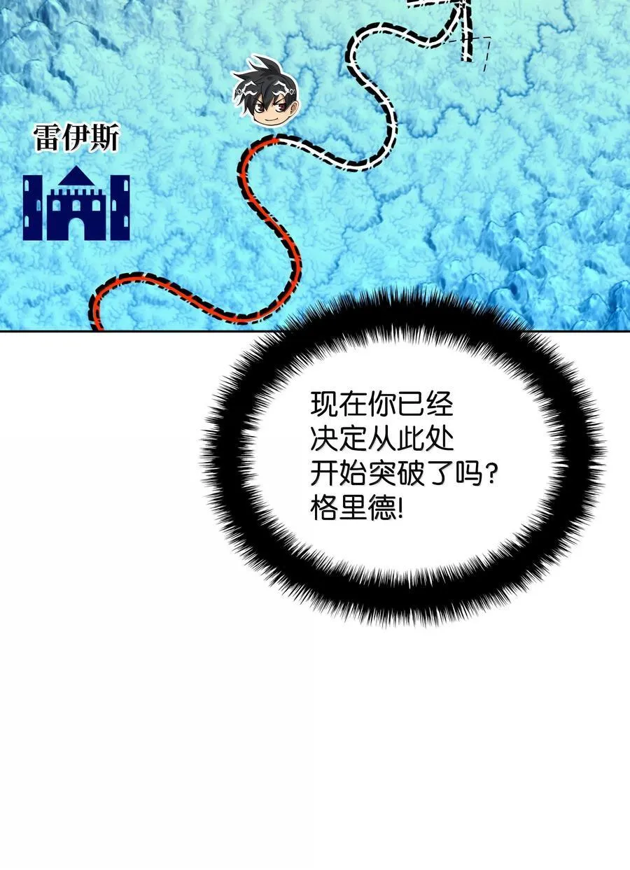 247 开战前夕 第31页
