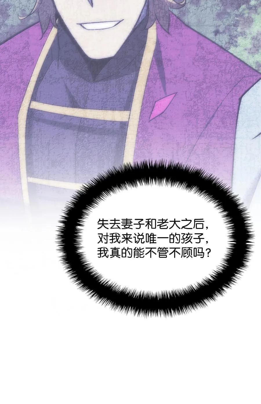 247 开战前夕 第35页
