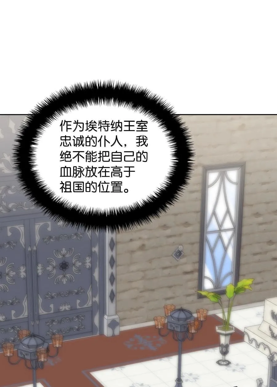 247 开战前夕 第36页